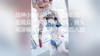 【明星颜值模特】小鲜肉勾搭极品杭州少妇，被无套打桩差点射屄里