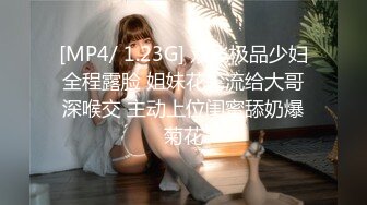 [MP4/262M]11/5最新 瑜伽家教师传授性爱持久力开腿诱惑细腻粉嫩蜜穴VIP1196