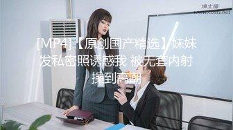 π680 巨根美少女