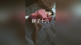 平台群P开拓者〖小M寻找主人〗饥渴风骚黑丝御姐给三个处男破处什么感觉 处男青涩但很猛 扛腿猛操 高清源码录制