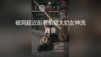 揭阳 桥南蛋糕店 老板与老婆不雅自拍流出！网友直呼口技不错！