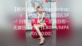 [MP4]STP33228 半糖主播 飛夢夢 年紀輕輕已經掌握性愛高潮密碼~跳蛋假屌震擊抽插粉穴自慰~青瓜爆菊花 VIP0600