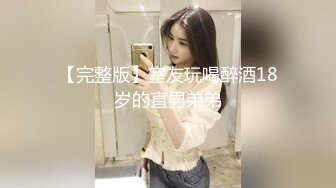 冒充假经纪人忽悠想当艺人的美女各种奇葩要求脱光光了看鲍鱼 (2)