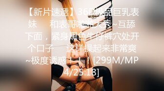 极品新人小少妇微胖又露脸大秀直播诱惑狼友，自慰逼逼浪荡呻吟听狼友指挥，道具玩弄边吃黄瓜边自慰精彩刺激