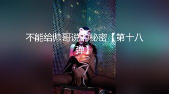 泄密流出推特PUA约炮大神JK哥??学妹篇几个制服情趣内衣小妹其中一个貌似被破处非常嫩的逼