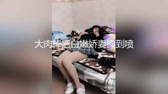 [在线国产]宅男女神么么哒不知道被哪个鸡巴把肚子搞大了，挺着个大肚子和狼友互动