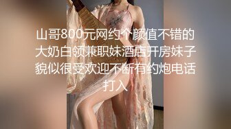 美乳萝莉白丝诱惑-锅锅酱