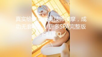 [MP4/ 2.63G] 私密保健姐妹花 和双男激情4P啪啪大秀 十分诱人