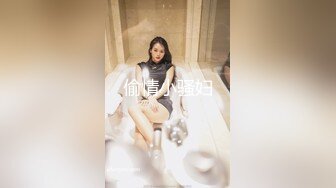 眼镜骚胖约操长发及腰外围美女，情调黑布蒙眼撩起裙子摸逼