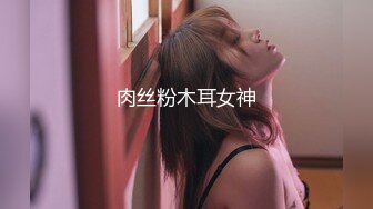 女同事化身痴女疯狂勾引-眼神-短发-身材-奶子