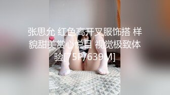 极品嫩妹河北衡水嫩妹蒋马娇，被社会大哥破处后，直接在卫生间怼着洗手台狂艹不止！