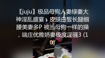 写字楼偷窥黑衣长发美女嘘嘘