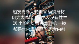 苗条绿衣妹子和小男友双人啪啪，后入抽插大屁股呻吟娇喘毛毛浓密特写，很是诱惑喜欢不要错过