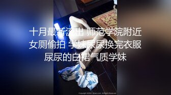 百度云泄密流出视图眼镜反差婊少妇徐露露与老公自拍性爱吃屌肛交视频 (5)