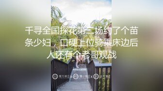 風吟鳥唱最新美模張文君吃大雞巴騷穴挺性感肥厚