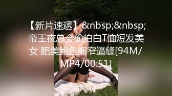 [MP4]一脸呆萌18双马尾小萝莉&nbsp;&nbsp;娇小身材白嫩贫乳&nbsp;&nbsp;撩起睡衣扭动屁股 掰开紧致小嫩穴&nbsp;&nbsp;超近特写揉搓&nbsp;&nbsp;里面已经很