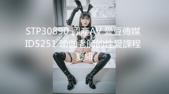 小妹们一男多女淫乱群P盛宴【会所培训师】老鸨教新人如何服务【130v】 (28)