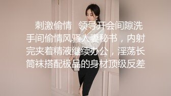 【极品御姐】【黑森林仙女】合集（上）绝品美腿姐，玩了骚逼再玩肛门，人如其名，看着性欲一定很强 (2)