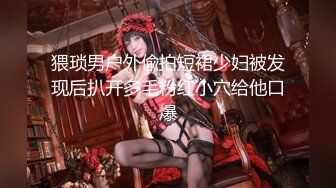 【极品性爱乱爱】推特暗黑情侣『JJ爱KK』狂干群交大型淫乱场面 美乳嫩穴被疯狂怼操 女主身材超棒 (1)