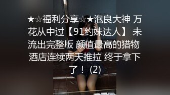 高颜值红唇美少妇【张柏芝表妹】自摸诱惑，性感黑丝开裆掰穴特写，揉搓奶子毛毛浓密非常诱人!