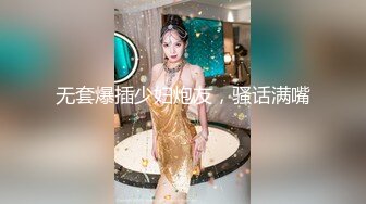 《重磅泄密》露脸才是王道！传媒大学温柔美女小姐姐与男友出租房X爱私拍爆肏干的哭腔嗲叫不停喊不要1