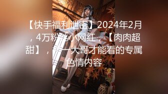 【新速片遞】&nbsp;&nbsp;2023-1-6【模特写真拍摄丶探花】约良家私拍可以操，性感黑丝摆弄姿势，肥唇蝴蝶B掰开，洞口磨蹭骑乘暴插[559MB/MP4/00:47:03]