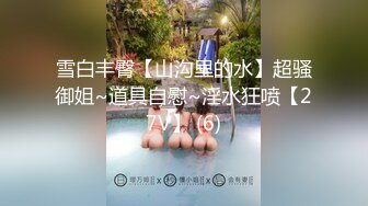 【新片速遞 】 YC商场抄底绿裙肥臀小骚妹❤️内裤一侧露肉块抬腿时前面勒出穴缝[86M/MP4/00:44]