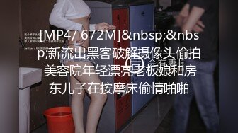 我不行了你要射了吗 好疼 太大了 啊掉了还射在里面 被大鸡吧多姿势爆操连连求饶 还被内射了