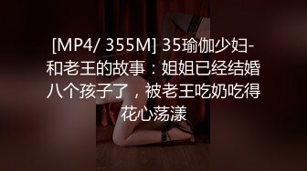 [MP4/2.09G]4P大战！【弟弟想玩妹妹】厕所，沙发，房间，卧室各种啪啪