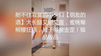 小少妇偷情露脸跟小哥玩69姿势舔逼吃鸡巴，激情上位还要给老公打电话做爱才刺激，让小哥各种蹂躏抽插好骚