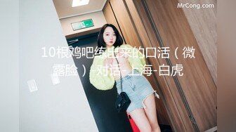 最新~户外勾搭女王【蜜蜜蜜蜜蜜桃】勾搭SPA技师 口交服务 啪啪~户外跳蛋喷水~【32v】  (3)