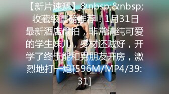 [MP4/ 858M]&nbsp;&nbsp;专约良家，白衣骚熟女，吃饱喝足沙发上操，半推半就脱掉，一顿爆操