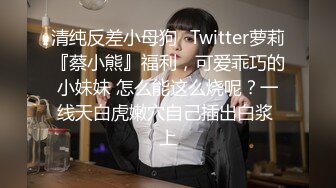 慧子同学放假兼职直播挣外快，这奶子好美跟狼友互动撩骚，无毛骚穴道具玩逼自己抠，浪叫呻吟水多多不要错过