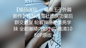 STP26695 ✿网红学妹✿ 极品露脸00后淫荡美少女▌恬恬 ▌剧情骚话 兄妹的肉体游戏 阳具速肏蜜壶意淫高潮喷汁