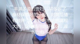 [MP4/7.5G]盜錄蜂腰巨乳美少婦與上司開房互舔攻守兼備無套內射／大學眼鏡男酒店束縛苗條白皙大奶女友深喉各種體位抽插等 21V