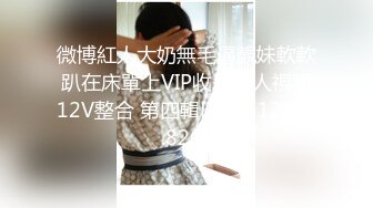 [MP4/368M]7/3最新 丰满性感熟女露脸制服诱惑吊钟奶子床上道具深插刺激阴蒂VIP1196