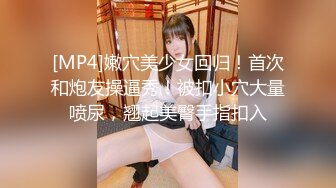 [886MB]2024年新作秀人网名模私拍【章芃芃】九头身大美女 空姐 揉奶 揉逼 自慰棒自慰，5000定制