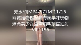 国产麻豆AV MD MD0077 家教與少婦 飢渴少婦勾引男家教 成人教育實作 沈芯语