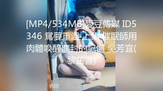 一只笨蛋喵：很会吸精的少妇，想榨干你的那个女人，男友无套把下面干的通红通红，爽爆乐！