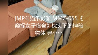 [MP4/ 560M] 沙发上爆插正在练瑜伽的美女同事完美露脸