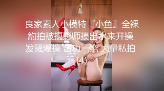 【猎奇稀缺大开眼界】民间暗拍窗外偷拍居家美女被发现眼神碰撞 豹纹小美女身材真不错 好想干她 (2)