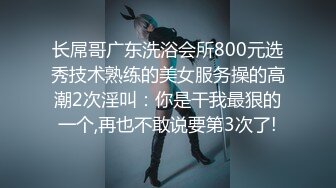 【超清AI画质增强】✨✨3000一炮【太子探花】20岁校花相遇在长沙的夜，油腻男依偎在怀中，肆意玩弄调教，看了让人心碎不已