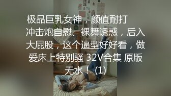 漂亮少妇 被大鸡吧无套输出 骚表情很舒坦 拔枪射一肚皮