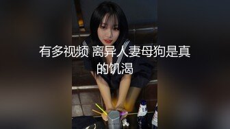 扣扣传媒 校花极美少女 ▌小敏儿▌水手服 无套肏刺清纯美女内射汁液