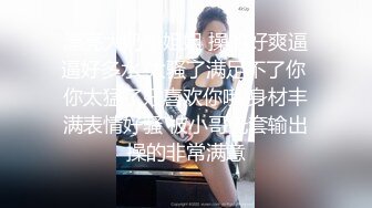 风骚绿帽娇妻『白栀夫妻』大胆露出，绿帽老公开发娇妻勾引单男，单男小娇妻按在床上后入， 母狗湿的一塌糊涂 (1)