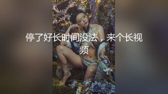 厦门骚妇