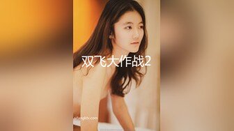 [MP4]【女神推荐】火爆高颜值网红美女【抖娘利世】最新剧情新作-淫荡黑丝老师 模拟做爱后入打电话