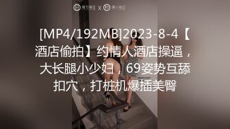 【无情的屌丶】丰乳肥臀外围骚女，掏出大屌乳交插嘴，黑丝高跟鞋骑脸，后入大屁股