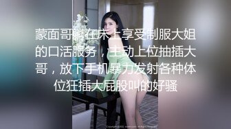 美女留學生公寓陽臺上激戰大屌洋老外 互舔愛撫纏綿吃雞巴翹臀後入幹得尖叫聲不斷 無套內射中出 720P高清原版