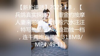 [MP4]寝取店长的巨乳女友 尻翻她后爱如潮水流不停 潮喷再现 高潮再高潮